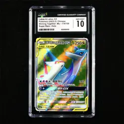 CGC GEM MINT 10 Nintendo 2023 Pokemon PTCG CHN. card - Latias & Latios GX - Image 1