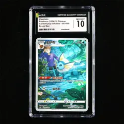 CGC GEM MINT 10 Nintendo 2024 Pokemon PTCG CHN. card - Vaporeon - Image 2