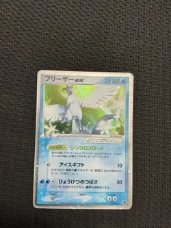 Articuno ex 010/PLAY Play Promotional Cards Holo (Japanese) - Image 1