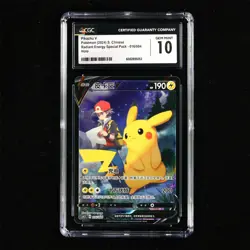 CGC GEM MINT 10 Nintendo 2024 Pokemon PTCG CHN. card - Pikachu V - Image 2