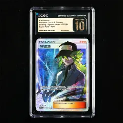 CGC PRISTINE 10 Nintendo 2023 Pokemon PTCG CHN . card - N s Resolve - Image 1