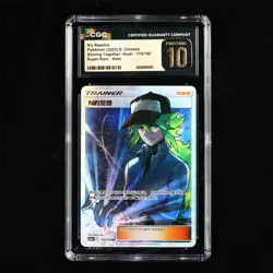 CGC PRISTINE 10 Nintendo 2023 Pokemon PTCG CHN . card - N s Resolve - Image 2