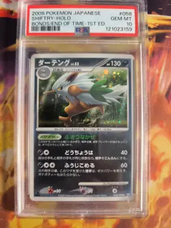 Pokemon Card Tengulist Shiftry LV. 55 Bonds Of The End Of Time Japanese PSA 10 - Image 2