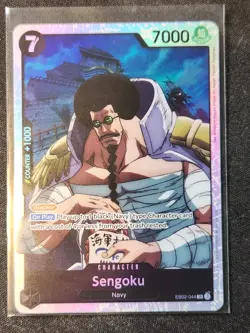 SENGOKU 2025 ANIME 25th COLLECTION ONE-PIECE Card Game #EB02-044 SR Mint - Image 1
