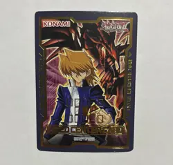 Yugioh Joey Wheeler Field Center Card 2019 Duel Devastator - Image 1