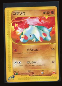 Phanpy McDonald's Promo 017/018 Japanese Pokemon Card 2002 - Image 1