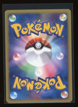 Phanpy McDonald's Promo 017/018 Japanese Pokemon Card 2002 - Image 2