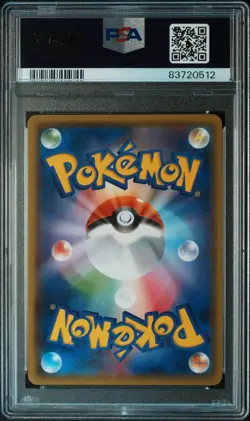 Shiny Mewtwo GX SSR 219/150 SM8b Sun & Moon Card Japanese 2018 💎PSA 10💎 - Image 2
