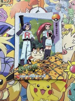 Pokemon Anime Collection Pocket Monsters Vintage Vending Machine Holo sticker - Image 4