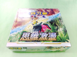Pokemon TCG S12 Sword & Shield PARADIGM TRIGGER Chinese - Sealed Booster Box - Image 1