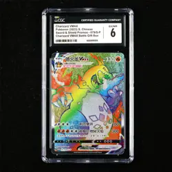 CGC EX/NM 6 Nintendo 2023 Pokemon PTCG CHN. card - Charizard VMAX - Image 1