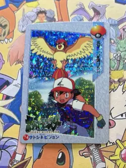 Pokemon Vintage Pocket Monsters Vending HOLO Prism Sticker 1999 Bandai Nintendo - Image 3