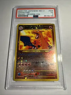 2000 POKEMON JAPANESE NEO 2 PROMO #006 CHARIZARD PROMO-REVERSE FOIL PSA 5 - Image 1