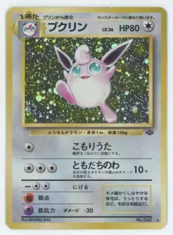 Pokemon Japanese Jungle #040 - Wigglytuff Holo Rare Swirl - MP/Played - Image 1