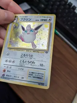 Pokemon Japanese Jungle #040 - Wigglytuff Holo Rare Swirl - MP/Played - Image 3