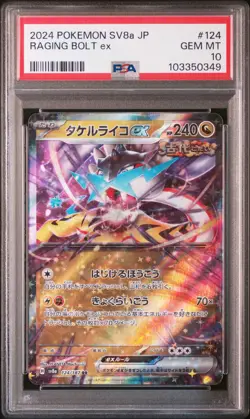 2024 POKEMON JAPANESE SV8A-TERASTAL FEST EX #124 RAGING BOLT EX PSA 10 - Image 1