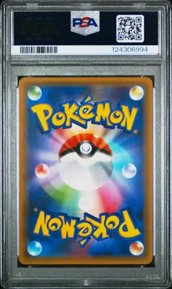 2017 POKEMON JPN SM PROMO #069 LUCARIO-HOLO PSA 10 - Image 2