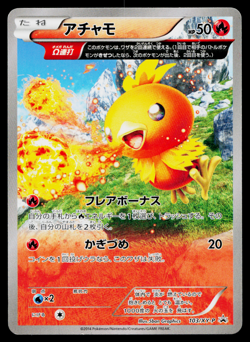 TORCHIC 103/XY-P XY PROMOS JAPANESE POKEMON TCG - Image 1