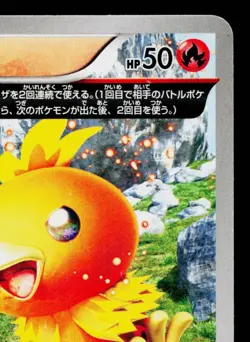 TORCHIC 103/XY-P XY PROMOS JAPANESE POKEMON TCG - Image 3