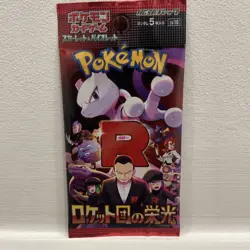 Pokemon Glory of Team Rocket Booster Pack SV10 Japanese 1 PACK - Image 1