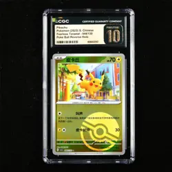 CGC PRISTINE 10 Nintendo 2025 Pokemon PTCG CHN . card - Pikachu - Image 1