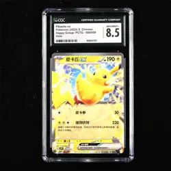 CGC NM/MINT+ 8.5 Nintendo 2025 Pokemon PTCG CHN. card - Pikachu ex - Image 1