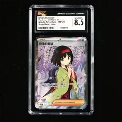 CGC NM/MINT+ 8.5 Nintendo 2025 Pokemon PTCG CHN. card - Erika s Invitation - Image 2