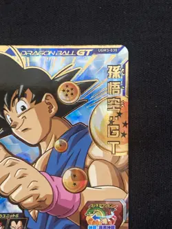 Super Dragon Ball Heroes Card Son Goku GT UR UGM3-030 JP - Image 3