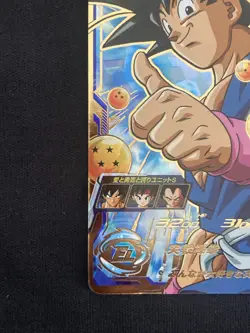 Super Dragon Ball Heroes Card Son Goku GT UR UGM3-030 JP - Image 4