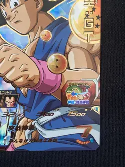 Super Dragon Ball Heroes Card Son Goku GT UR UGM3-030 JP - Image 5
