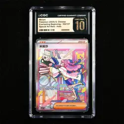 CGC PRISTINE 10 Nintendo 2025 Pokemon PTCG CHN . card - Miriam - Image 1