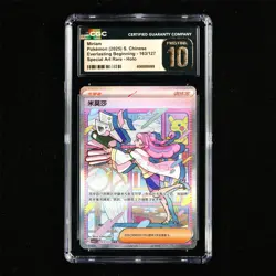 CGC PRISTINE 10 Nintendo 2025 Pokemon PTCG CHN . card - Miriam - Image 2