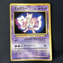 1997 Pokemon Mewtwo No. 150 Fan Book Japanese Card Glossy Vintage TCG Promo - Image 1