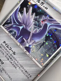 Dialga 008/009 11th Movie Commemoration Promo Jap. Pokemon Card 2008 SWIRL. NM - Image 3