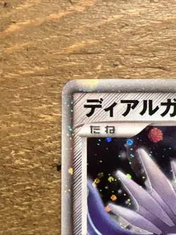 Dialga 008/009 11th Movie Commemoration Promo Jap. Pokemon Card 2008 SWIRL. NM - Image 4