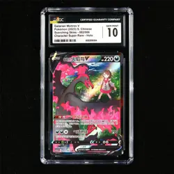 CGC GEM MINT 10 Nintendo 2023 Pokemon PTCG CHN. card - Galarian Moltres V - Image 2