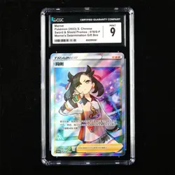 CGC MINT 9 Nintendo 2023 Pokemon PTCG CHN. card - Marnie - Image 1