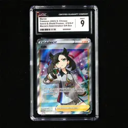 CGC MINT 9 Nintendo 2023 Pokemon PTCG CHN. card - Marnie - Image 2