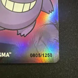 Pokemon Center x Bear Walker Gengar Skateboard Card: 0805/1250 - Image 4