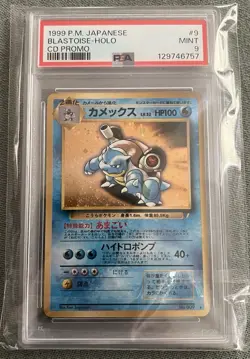 PSA 9 Mint Blastoise Holo CD Promo No. 009 Japanese 1999 Pokemon - Image 1