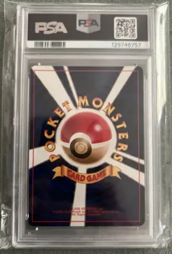PSA 9 Mint Blastoise Holo CD Promo No. 009 Japanese 1999 Pokemon - Image 2
