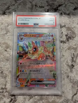 Pokemon PSA 10 GEM MINT Flareon ex 022/187 Japanese Terastal Festival Graded - Image 1