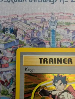 Koga 19/132 Holo Rare Gym Challenge LP Vintage WOTC - Pokemon TCG - Image 4