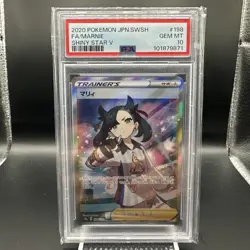 Marnie 198/190 S4a: Shiny Star V Holo (Japanese) Pokemon PSA 10 Gem Mint - Image 1
