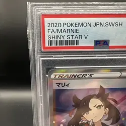 Marnie 198/190 S4a: Shiny Star V Holo (Japanese) Pokemon PSA 10 Gem Mint - Image 2