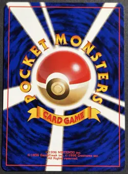 Pokemon TCG Sabrinas Jynx No. 124 Japanese Gym Challenge MP - Image 2