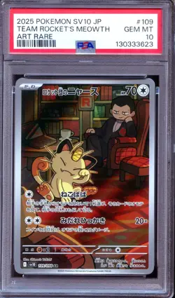 PSA 10 - Meowth 109/098 AR Glory of Team Rocket - Japanese Pokemon - Image 1