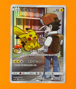 Pokemon Pikachu 054/049 CHR SM11b Dream League Japanese Near Mint - Image 2