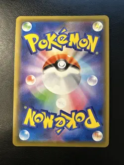 Mewtwo [NM] - 054/173 - Holo Rare Tag All Stars SM12a Japanese - Pokemon TCG - Image 2