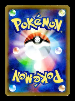 [HP] Pikachu & Zekrom GX Holo Japanese sm12a Tag All Stars 041/173 RR Pokemon - Image 2